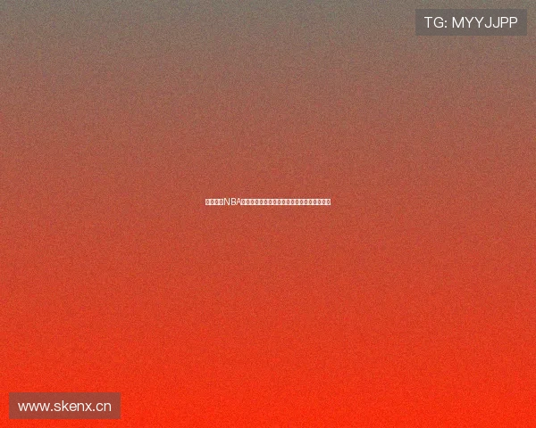 劲爆体育NBA直播频道全程高清在线播放尽享精彩赛事盛宴