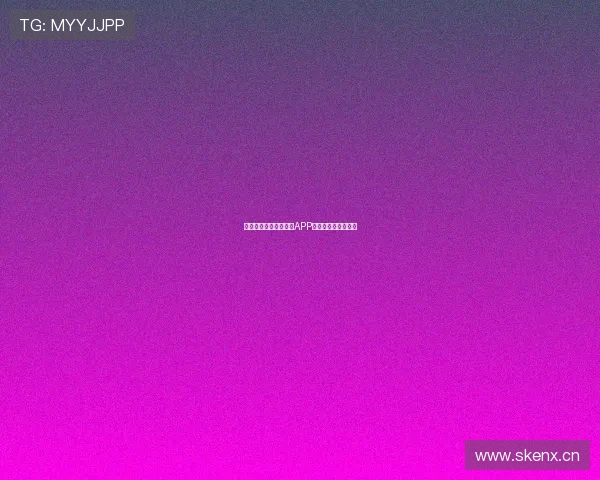 最新高清体育足球直播APP下载安装攻略全指南