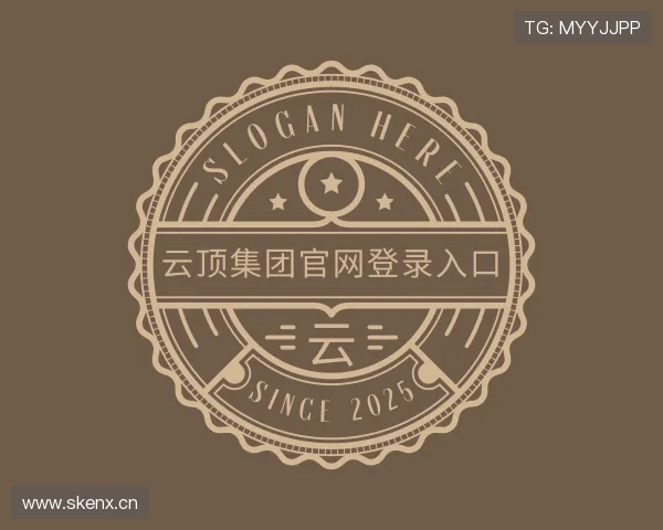 介绍云顶集团官网登录入口